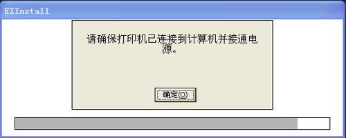 惠普3050打印机驱动截图