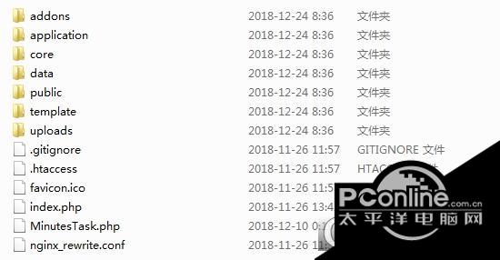 免签源码(XP活码)截图