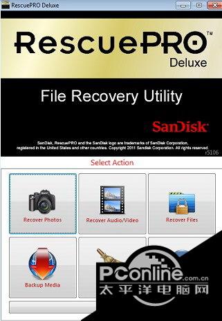 RescuePRO Deluxe PC 5.2.5.6截图