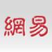 博客一览通 2.0截图