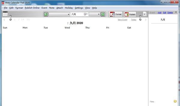 Web Calendar Pad(日历制作工具) 2020 官方版 Web Calendar Pad(日历制作工具)