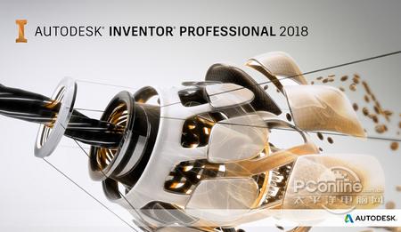 Autodesk Inventor截图