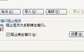 网上申报报表打印控件截图