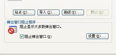 网上申报报表打印控件截图