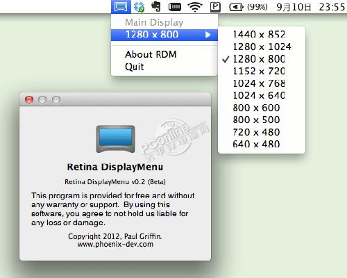 rdm mac版截图
