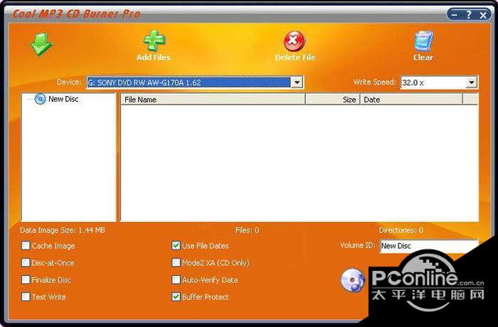 cool CD Burn截图