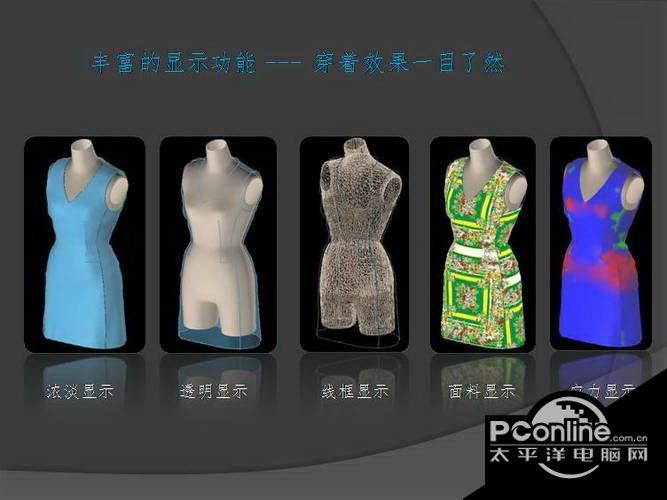 邦臣ET截图