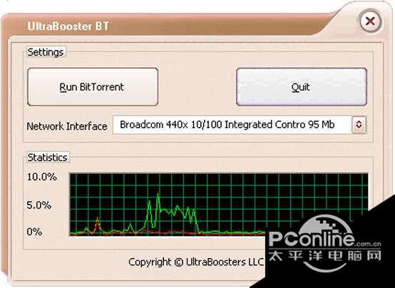 UltraBooster BT 1.3.0截图