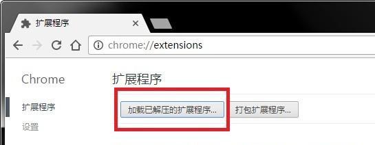 斗鱼html5插件截图