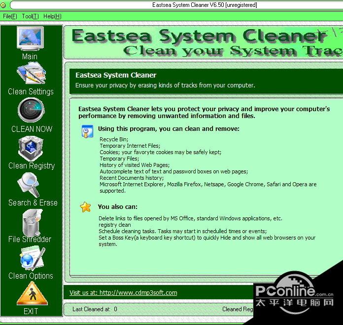 Eastsea System截图