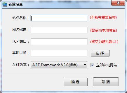 方配网站服务器(FPWebServer)