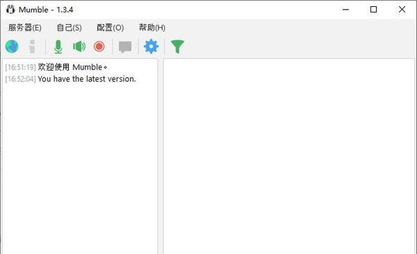 Mumble(实时语音工具)