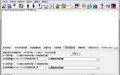 BatchDoc(Word文档批量处理工具)截图