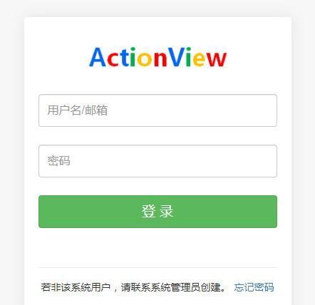 ActionView(问题需求跟踪工具)
