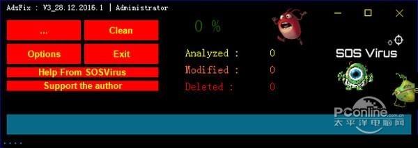 AdsFix 3.28 正式版 AdsFix 3.28 正式版