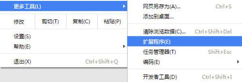 广告净化器插件截图