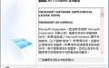 Internet Information Services(IIS) 7.5 Express截图