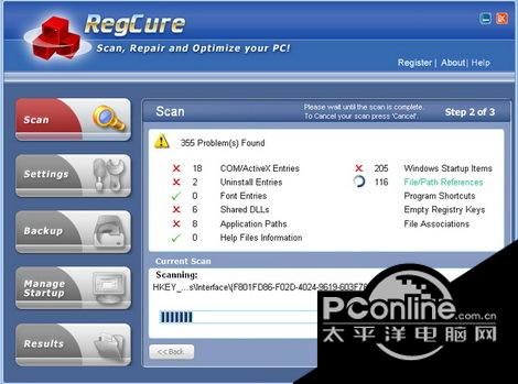 Registry Cure 2011.03.1截图