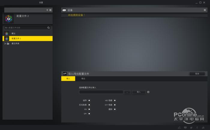 corsair icue截图