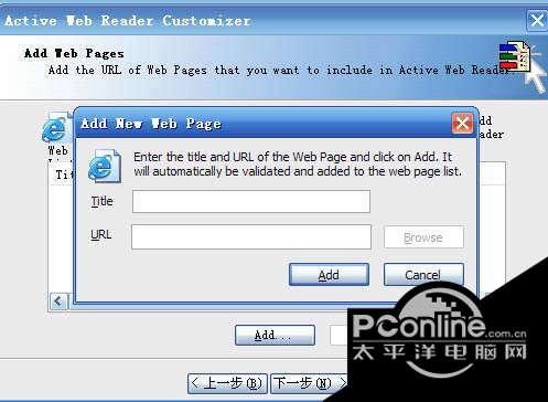 Active Web Reader截图
