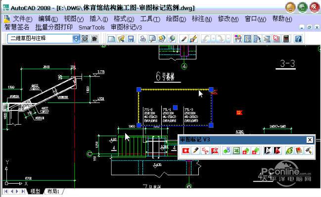 SmartMark For AutoCAD 8.0 正式版 SmartMark For AutoCAD 8.0