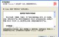 极点五笔截图