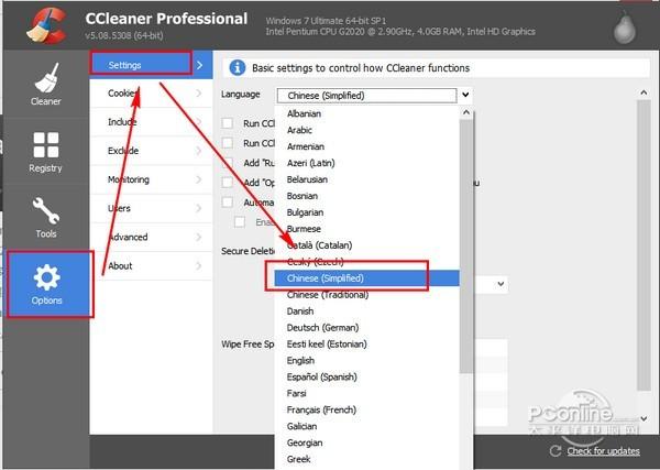 CCleaner Pro截图