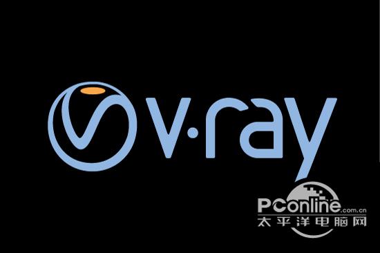 Vray 渲染器 3dsmax2016截图