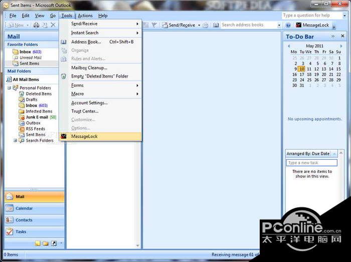 MessageLock for Outlook 1.10.503截图