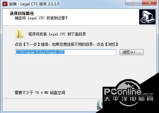 云译通法律合同版截图