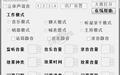 客所思KX-2传奇版控制面板截图