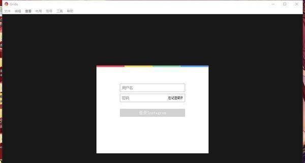 Grids(图片浏览工具) 7.0.17 免费版 Grids(图片浏览工具)