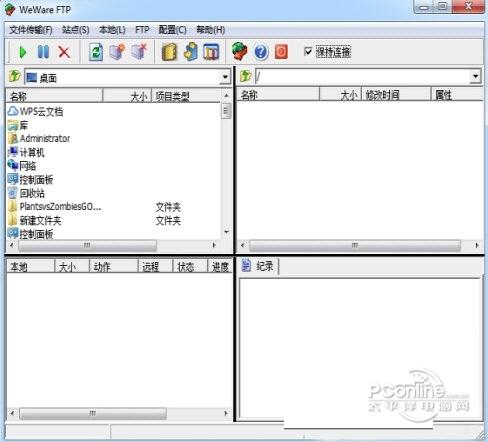 WeWare FTP Client 官方版 WeWare FTP Client