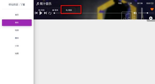 丫鬟(多功能下载工具)截图