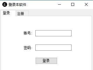 信息之家B2B自动发帖截图