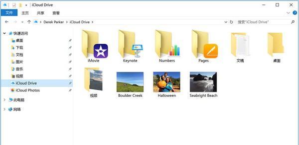 iCloud For Windows