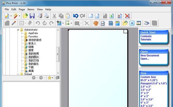 Pics Print(照片打印软件) 3.26 官方版 Pics Print(照片打印软件)