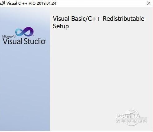 Visual C ++ AIO 正式版 2019.05.21 Visual C ++ AIO