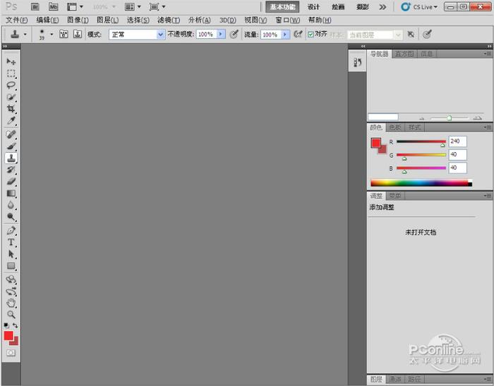 Adobe Photoshop CS5 官方正式版 Adobe Photoshop
