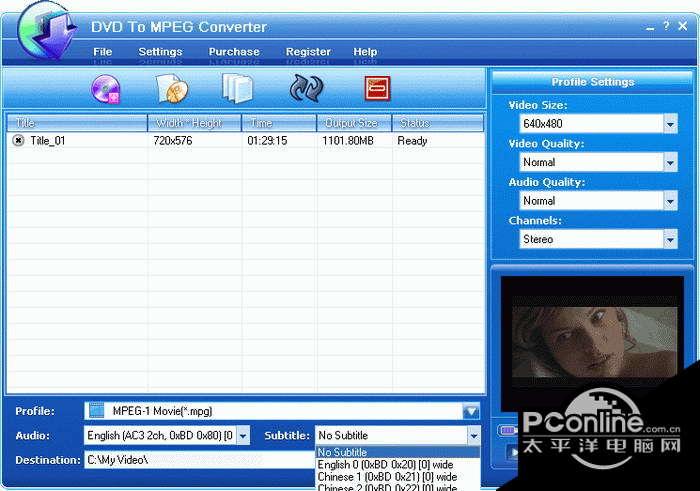 Eztoo DVD To MPEG截图