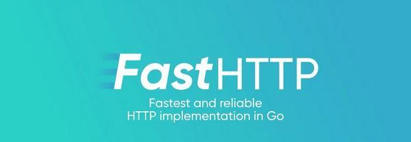 fasthttp(快速HTTP包)截图