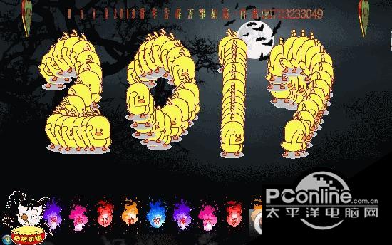 2019新年最牛特效软件截图