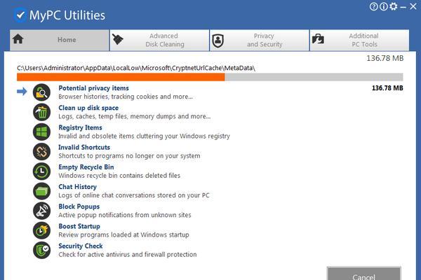 MyPC Utilities(系统优化清理)