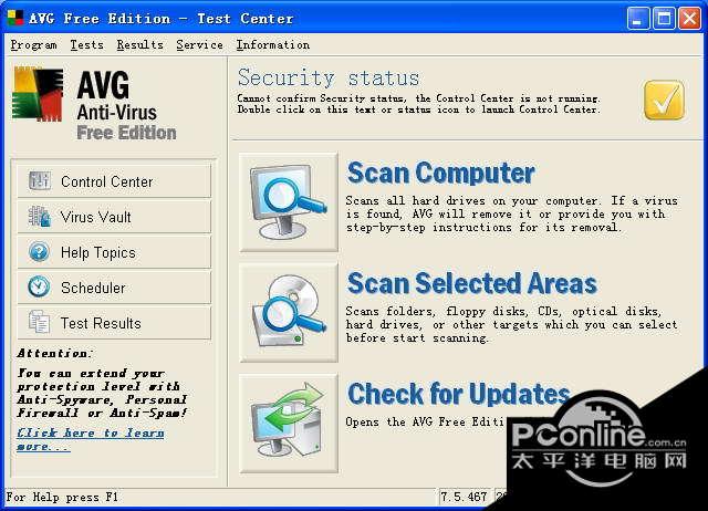 AVG Free Edition 2015 Build截图