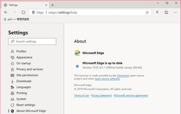 Microsoft Edge Canary(Chromium Edge金丝雀版)