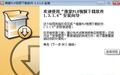维棠 3.0.1.0截图