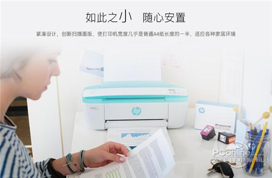 hp deskjet 3776打印机驱动截图