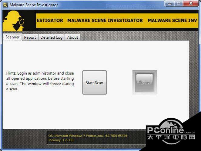 Malware Scene截图
