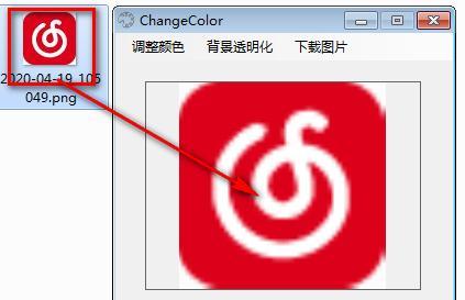 ChangeColor(图标颜色修改软件)