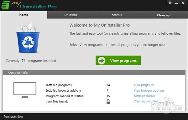 Large Software My Uninstaller截图